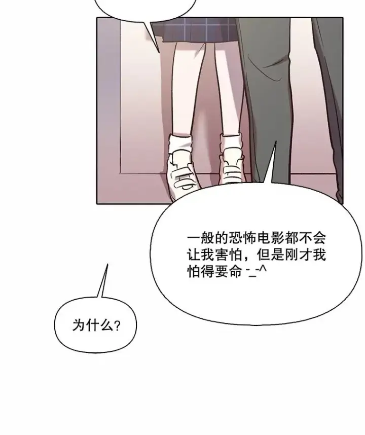 《网络小说出逃记》82.提出分手图27