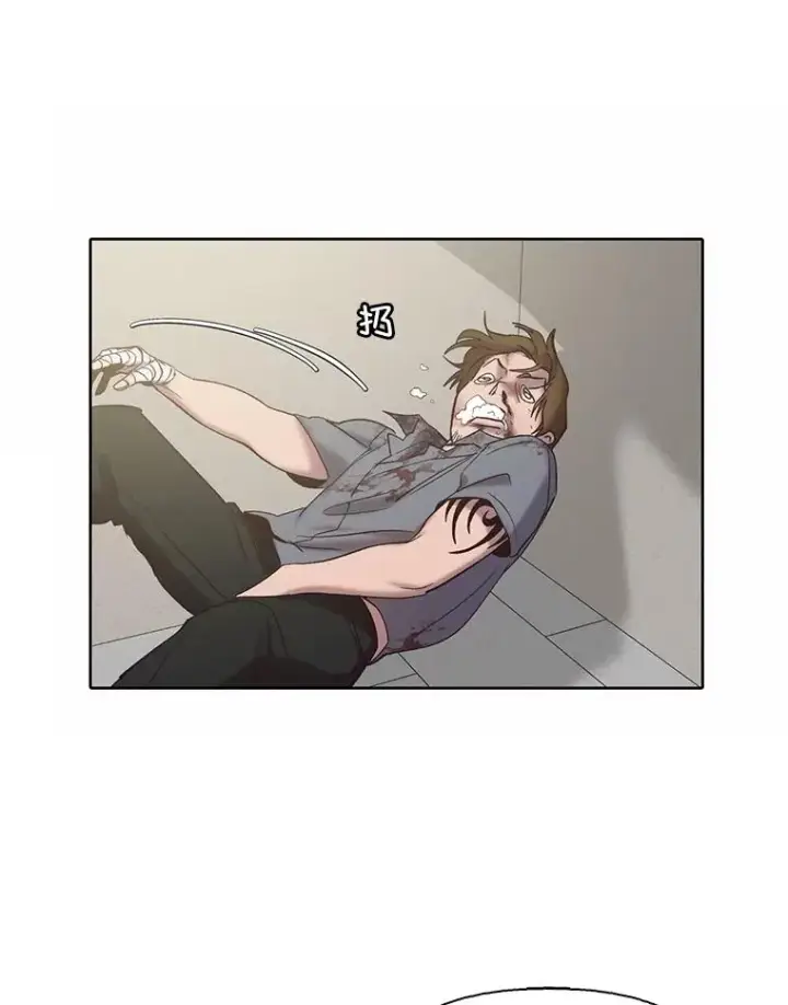 《网络小说出逃记》82.提出分手图3