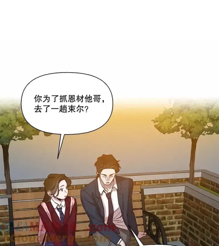 《网络小说出逃记》82.提出分手图33