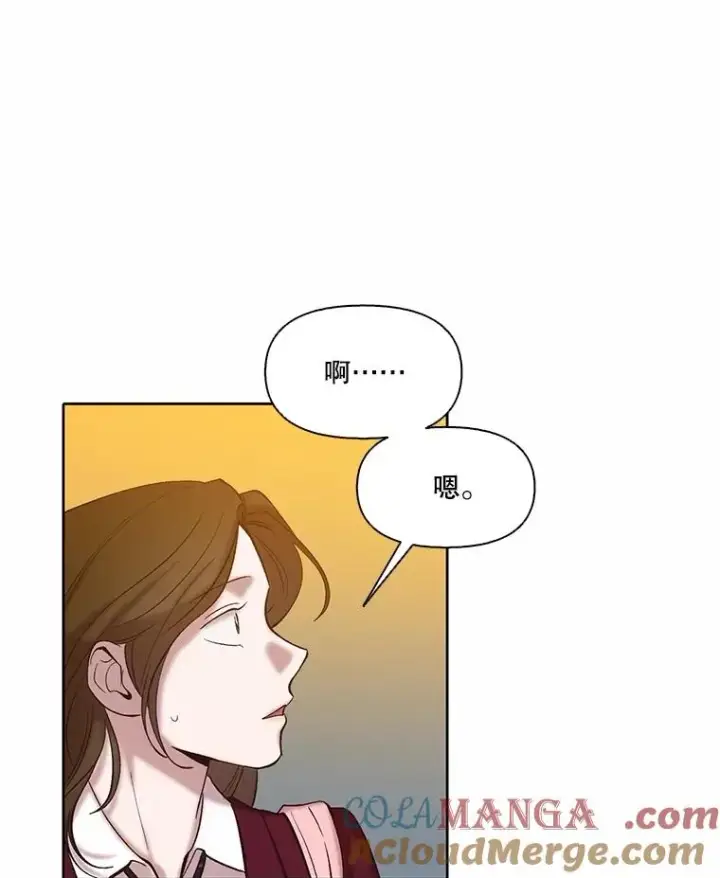《网络小说出逃记》82.提出分手图41