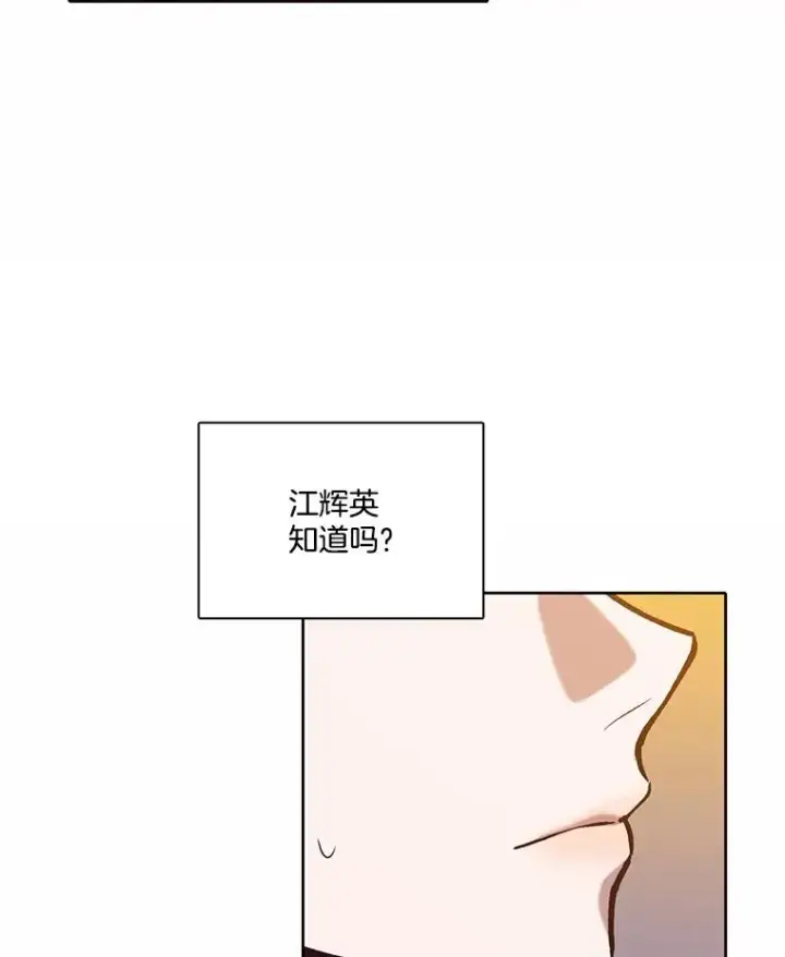 《网络小说出逃记》82.提出分手图42