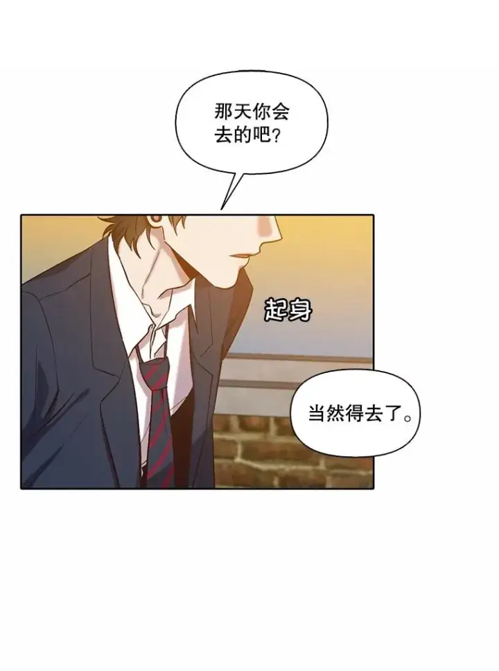 《网络小说出逃记》82.提出分手图44
