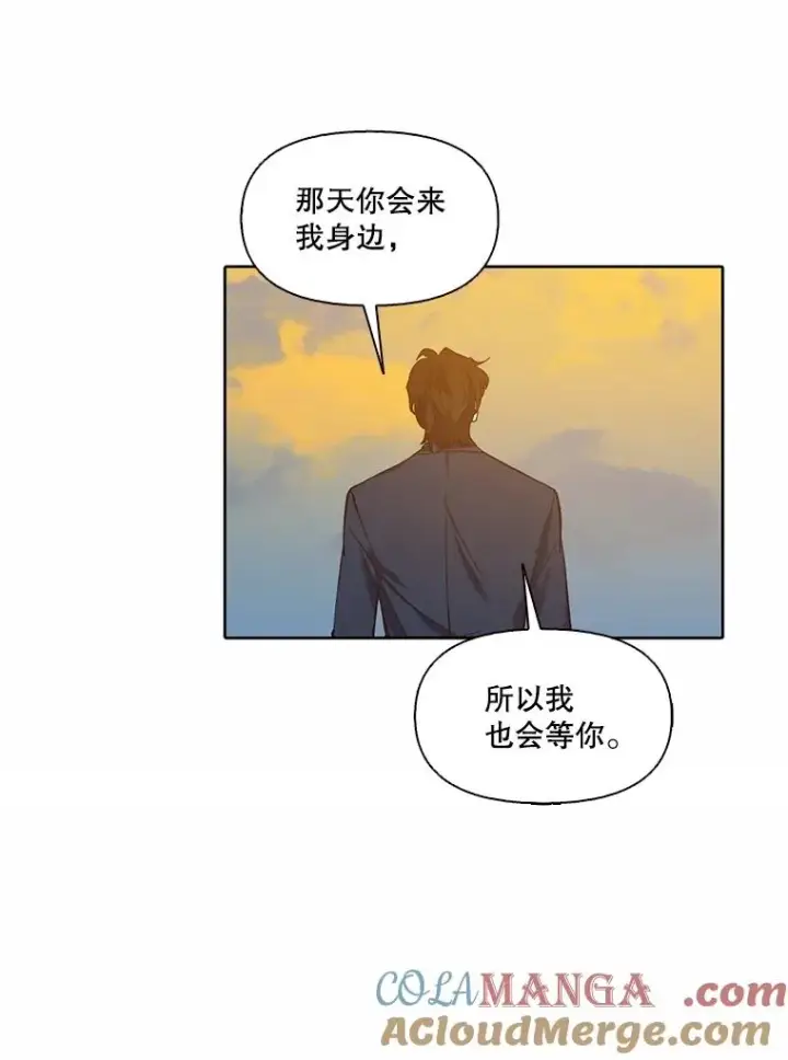 《网络小说出逃记》82.提出分手图45