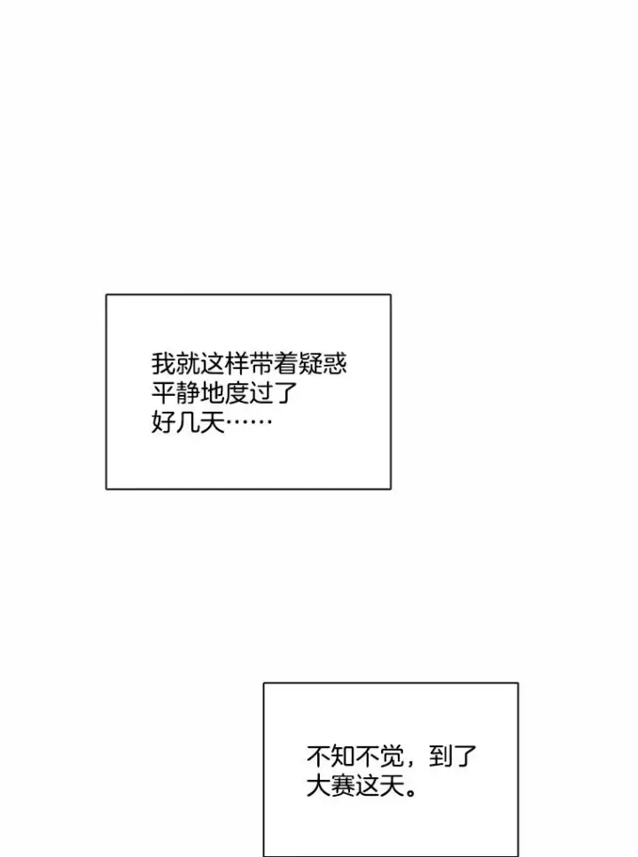 《网络小说出逃记》82.提出分手图47
