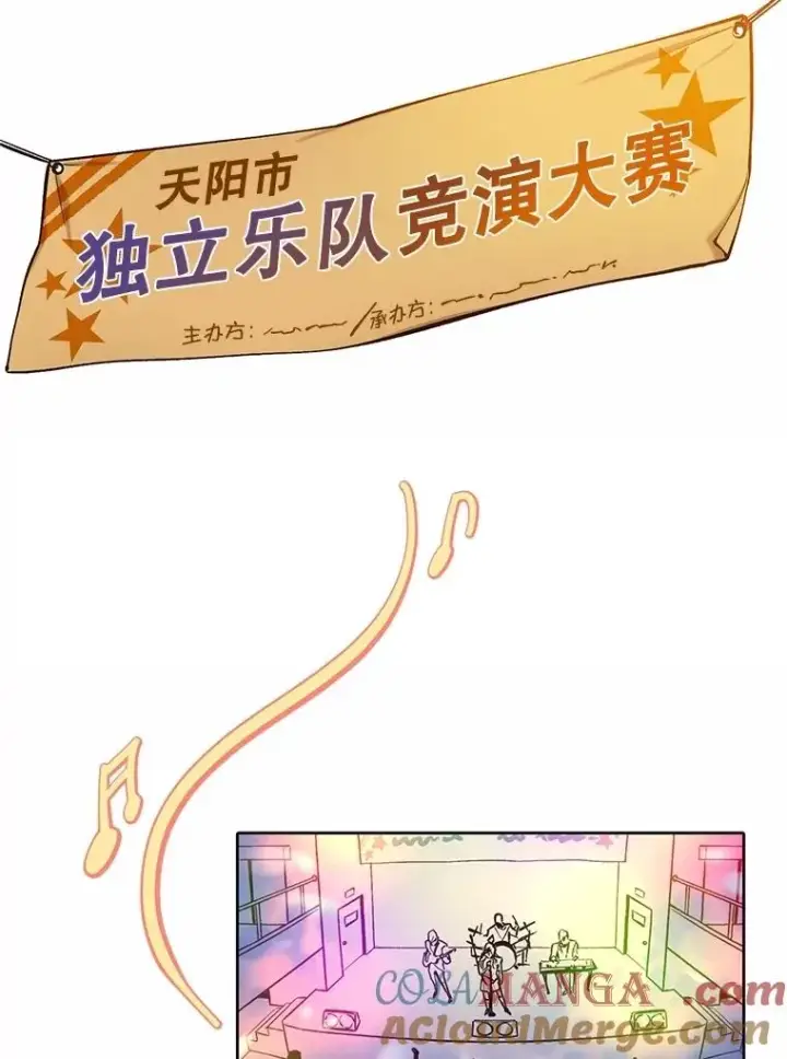 《网络小说出逃记》82.提出分手图49
