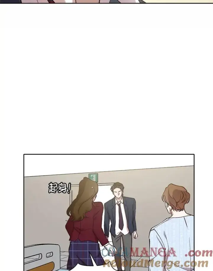《网络小说出逃记》82.提出分手图5