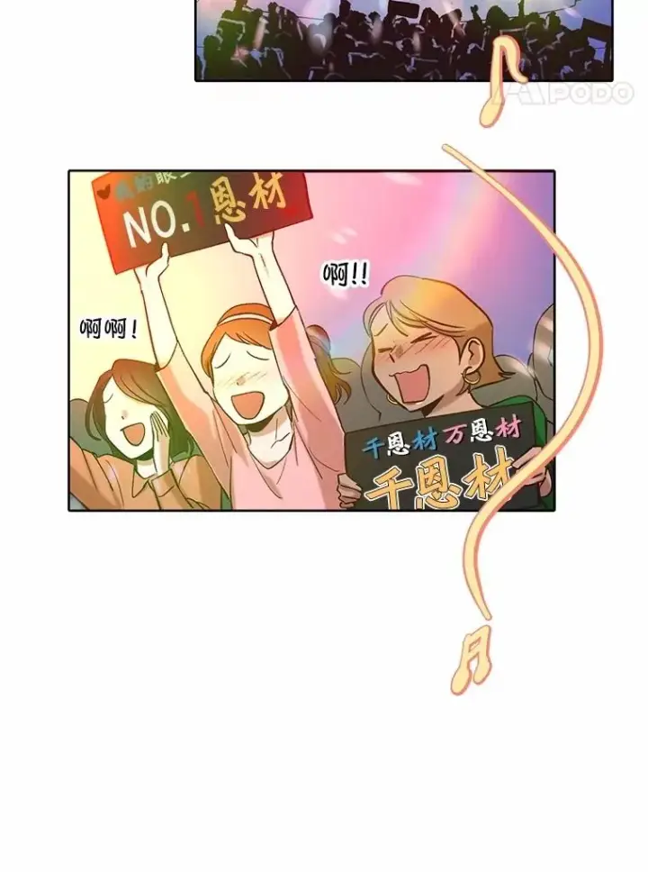 《网络小说出逃记》82.提出分手图50