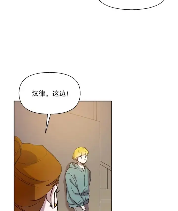 《网络小说出逃记》82.提出分手图52