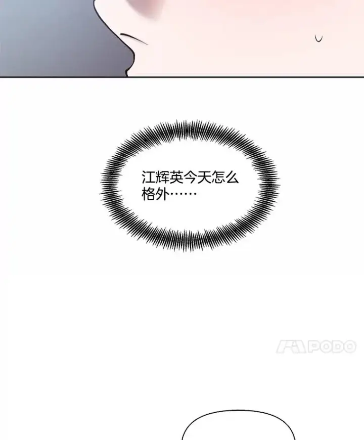 《网络小说出逃记》82.提出分手图60