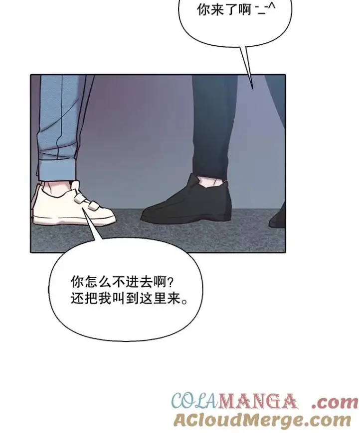 《网络小说出逃记》82.提出分手图61