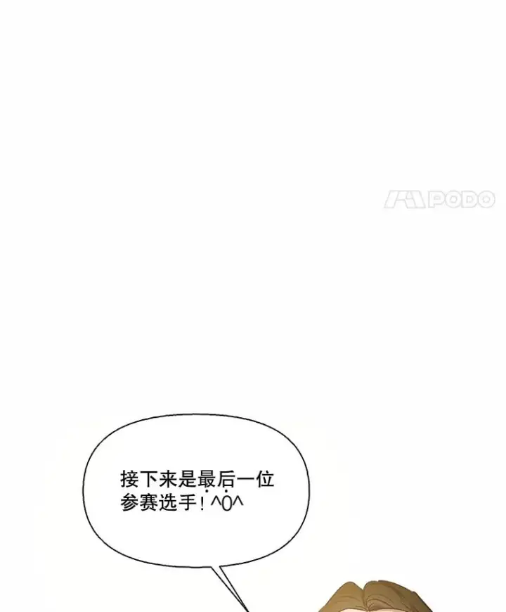 《网络小说出逃记》82.提出分手图64