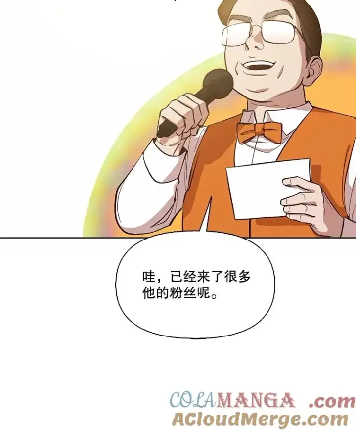 《网络小说出逃记》82.提出分手图65