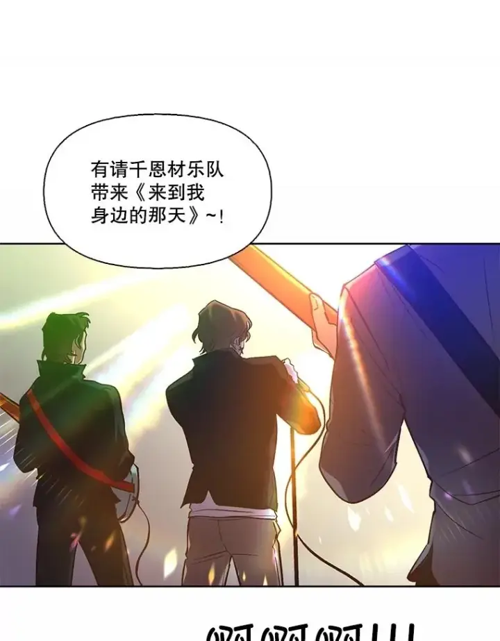 《网络小说出逃记》82.提出分手图66