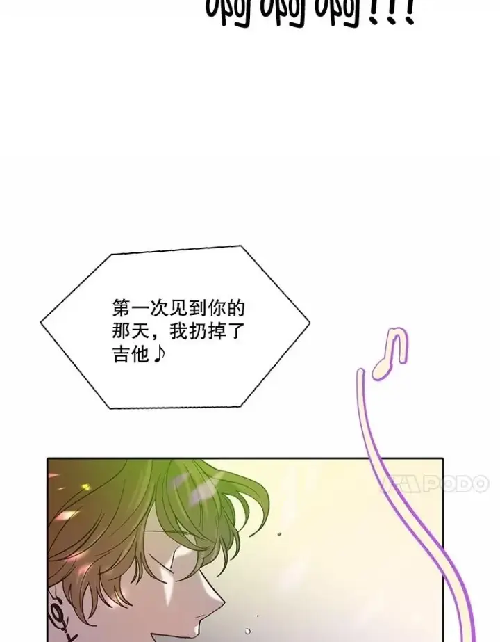《网络小说出逃记》82.提出分手图67
