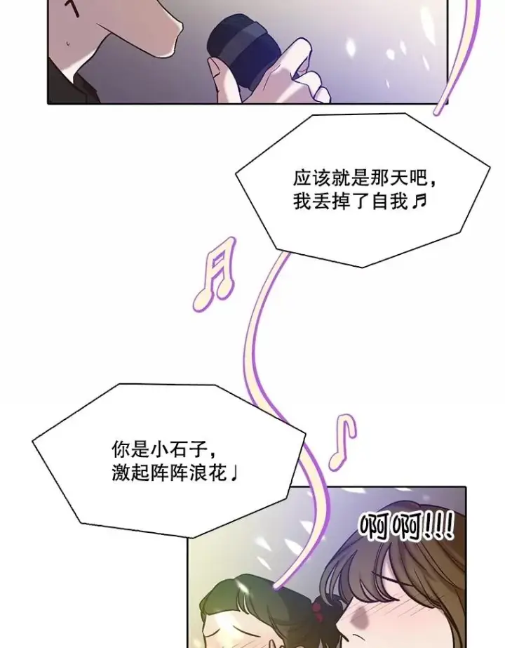 《网络小说出逃记》82.提出分手图68
