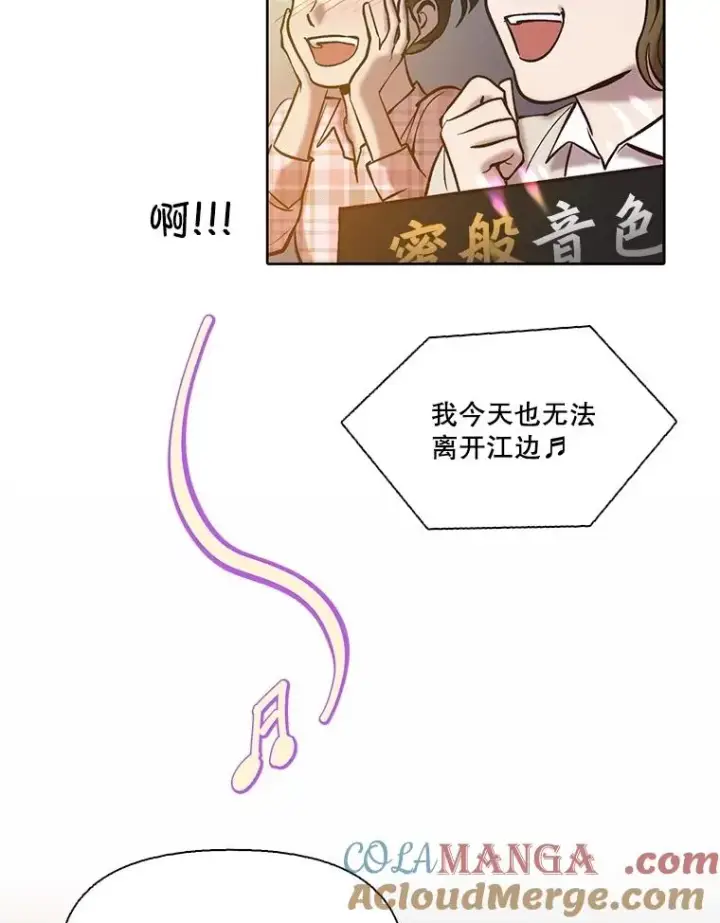 《网络小说出逃记》82.提出分手图69