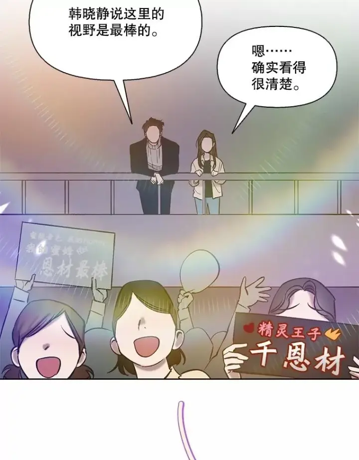 《网络小说出逃记》82.提出分手图70