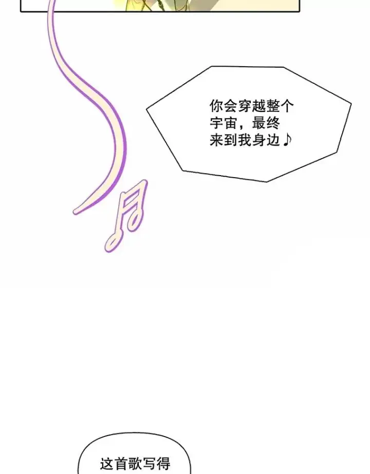《网络小说出逃记》82.提出分手图72