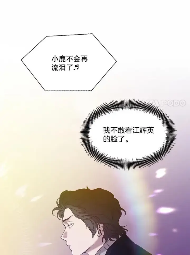 《网络小说出逃记》82.提出分手图74