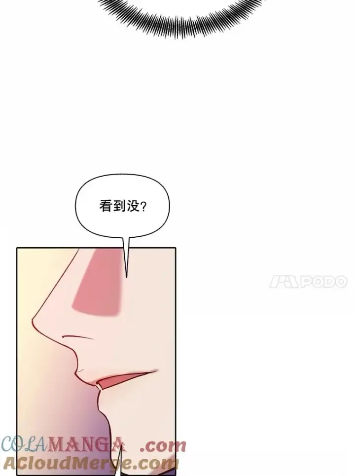 《网络小说出逃记》82.提出分手图77