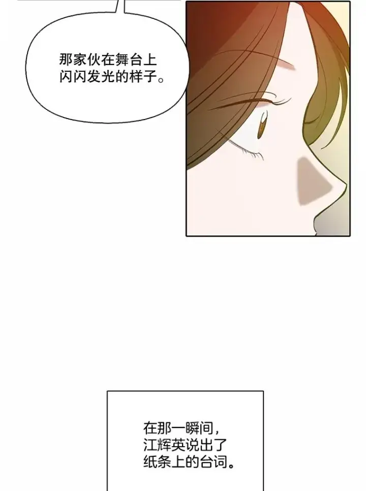 《网络小说出逃记》82.提出分手图78