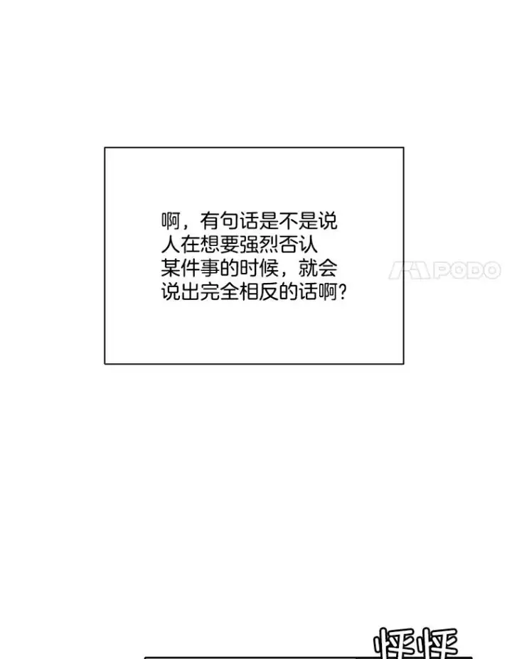 《网络小说出逃记》82.提出分手图87
