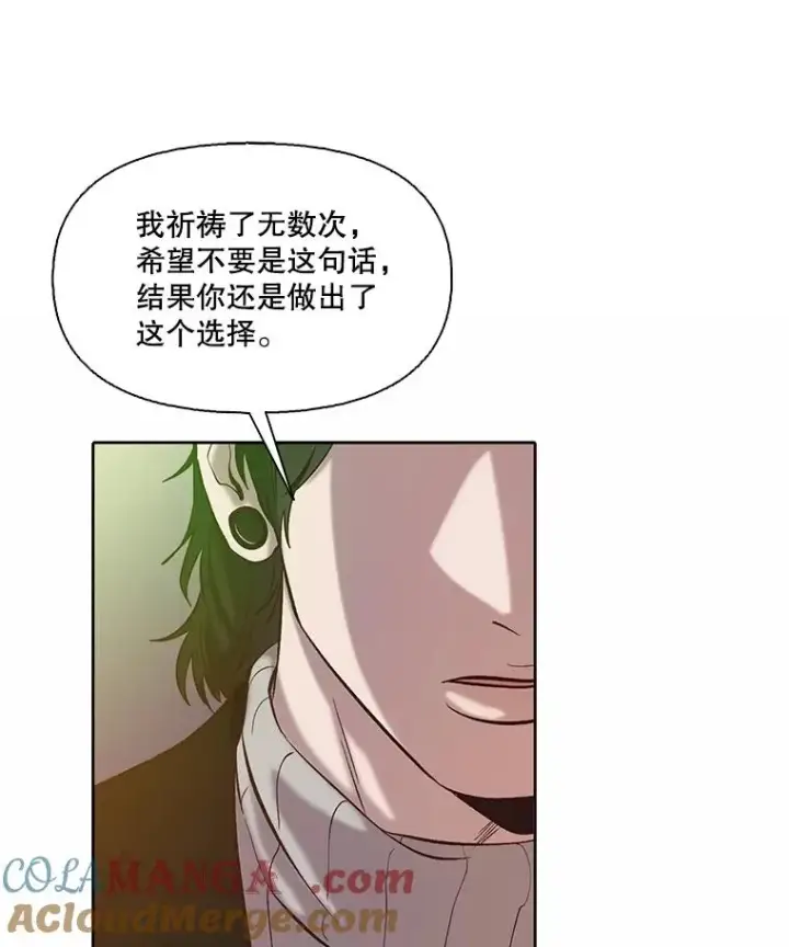 《网络小说出逃记》82.提出分手图89