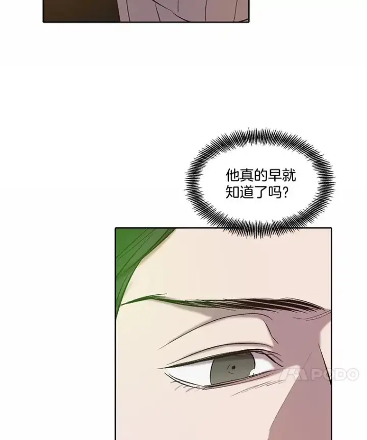 《网络小说出逃记》82.提出分手图90
