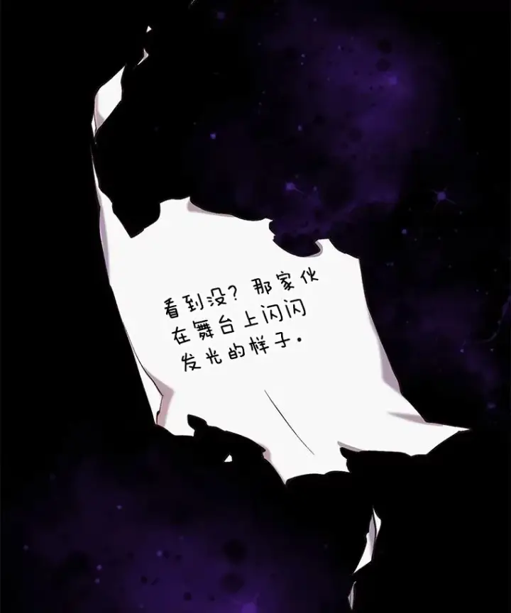 《网络小说出逃记》82.提出分手图95