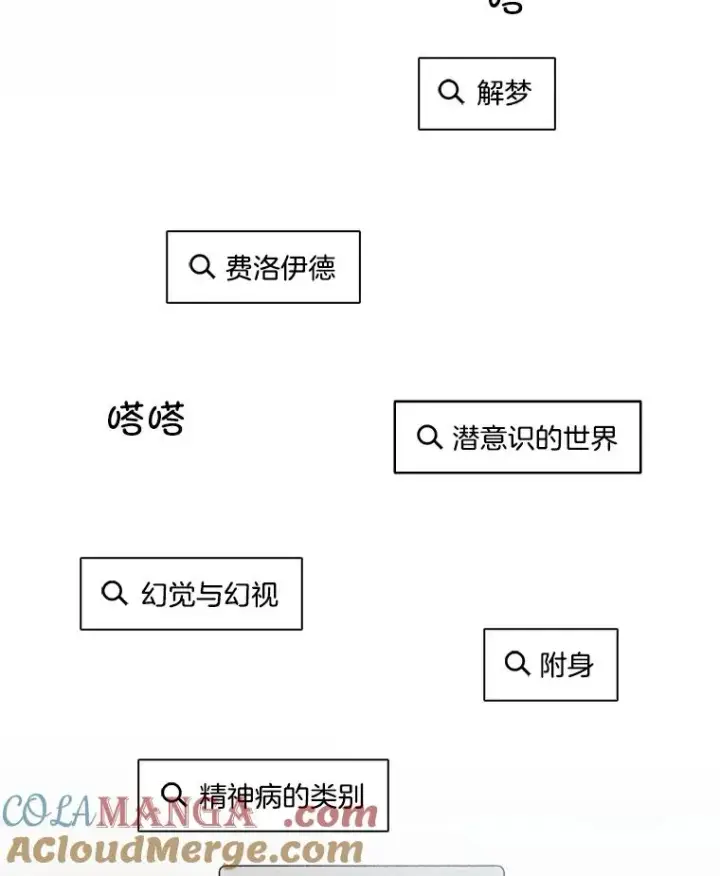 《网络小说出逃记》83.参加婚礼图10