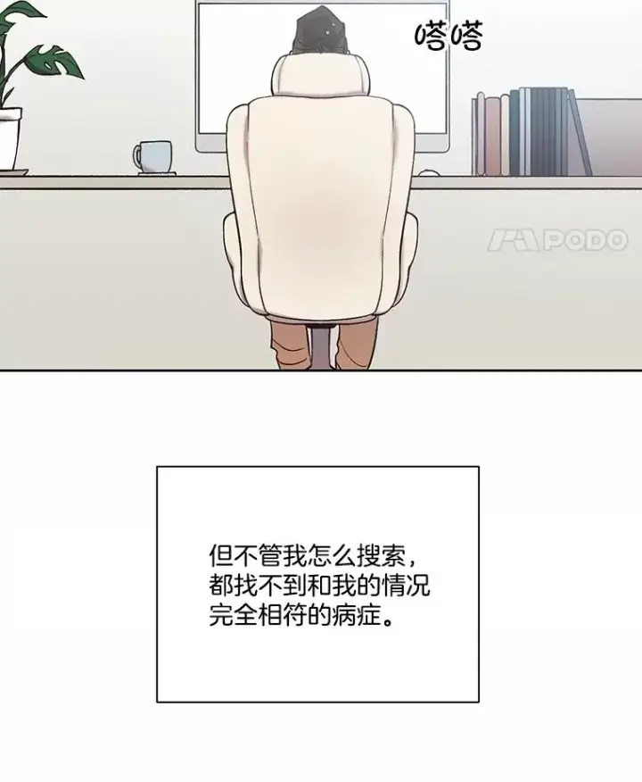 《网络小说出逃记》83.参加婚礼图11