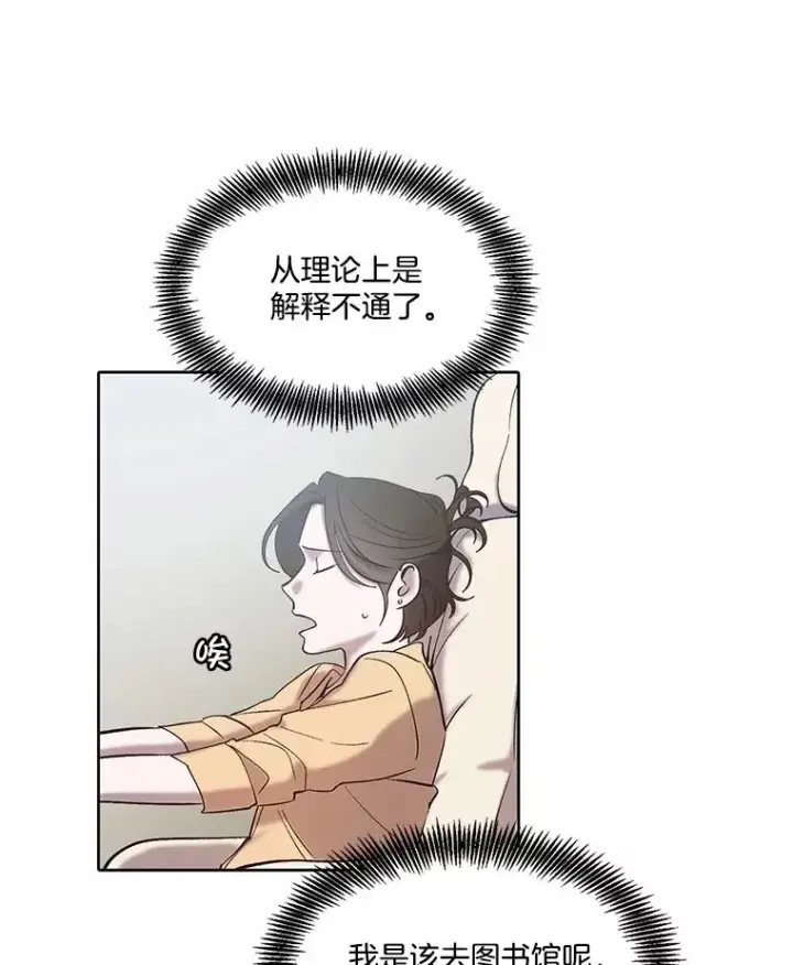 《网络小说出逃记》83.参加婚礼图12