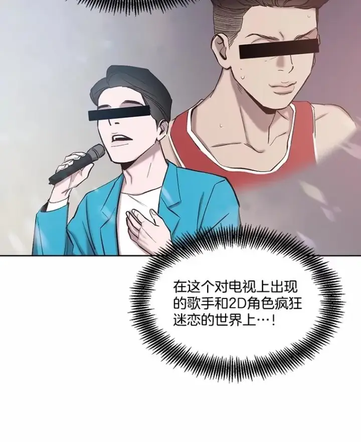 《网络小说出逃记》83.参加婚礼图15