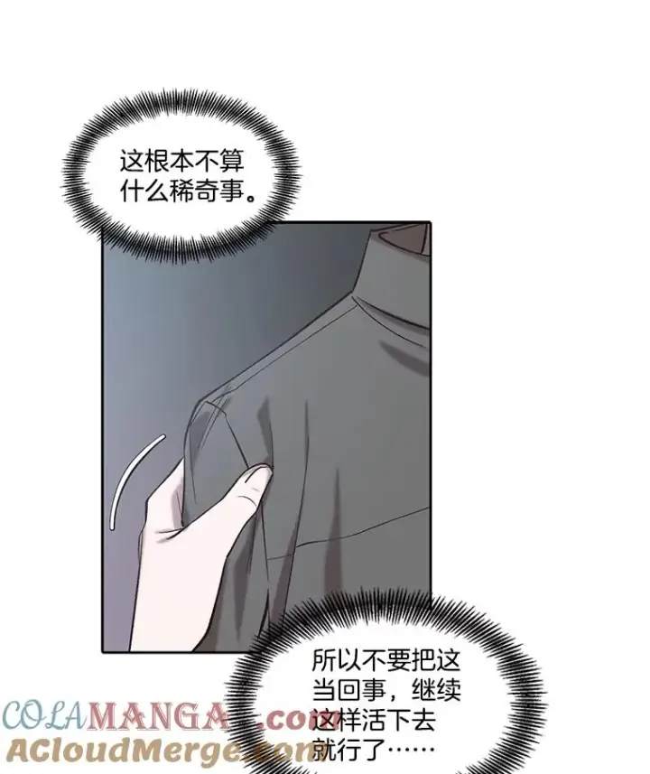 《网络小说出逃记》83.参加婚礼图16