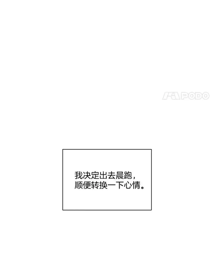 《网络小说出逃记》83.参加婚礼图18