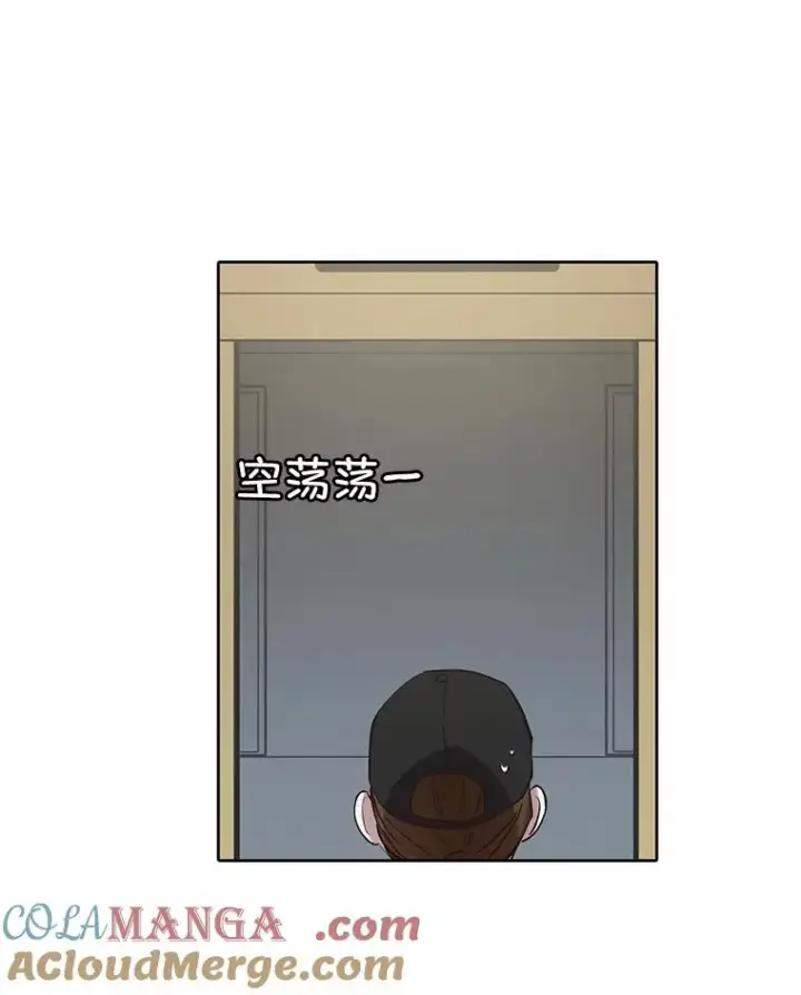 《网络小说出逃记》83.参加婚礼图22