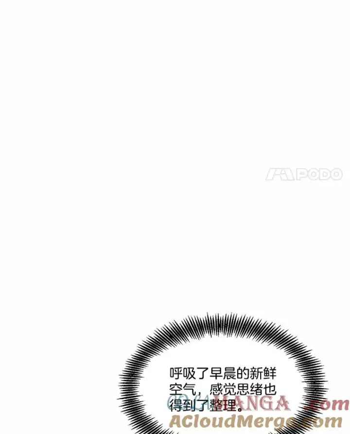 《网络小说出逃记》83.参加婚礼图25