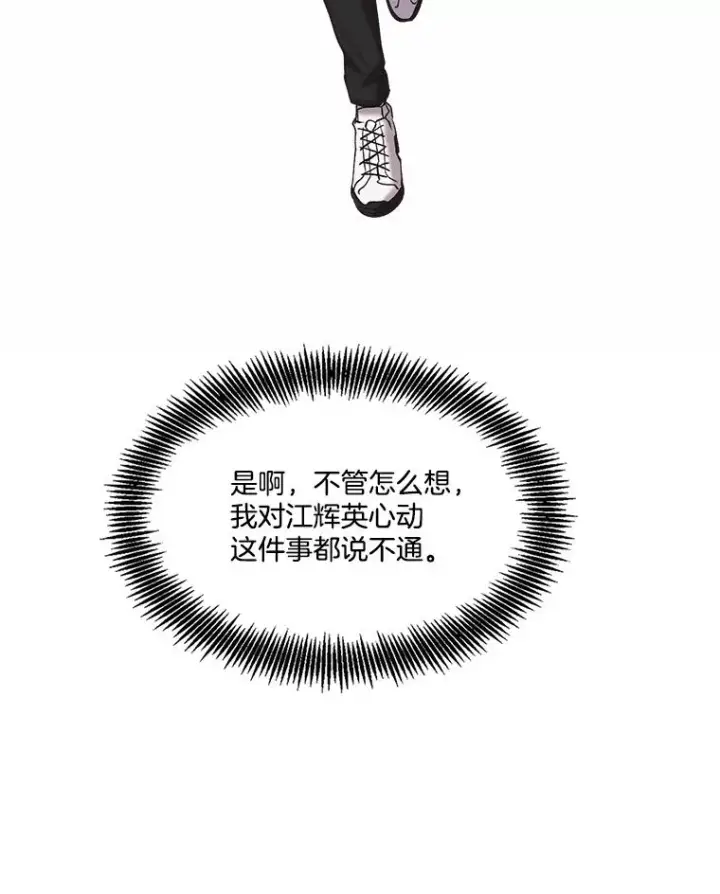 《网络小说出逃记》83.参加婚礼图27
