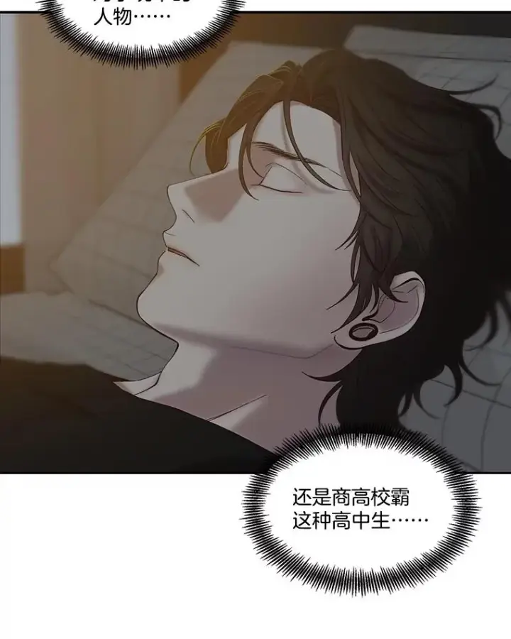 《网络小说出逃记》83.参加婚礼图3