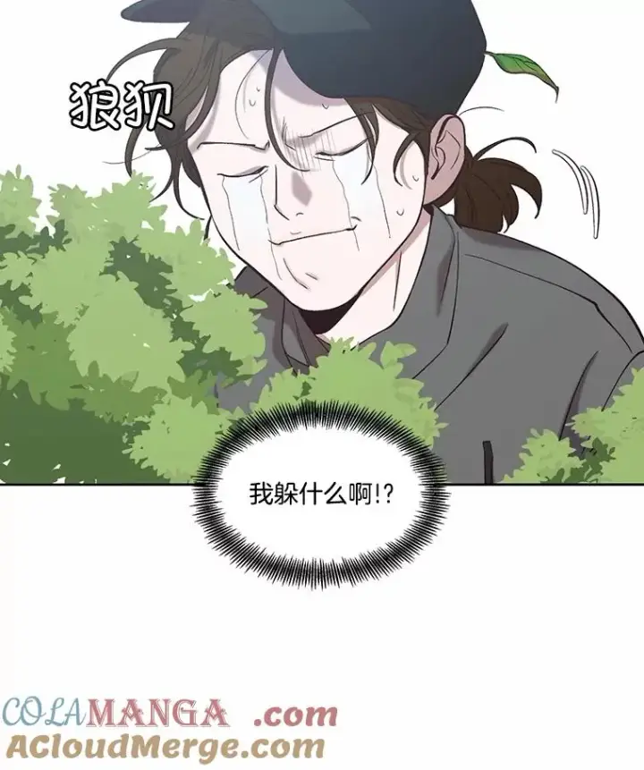 《网络小说出逃记》83.参加婚礼图34
