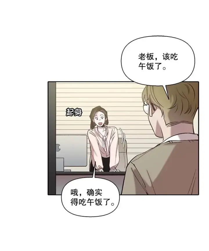 《网络小说出逃记》83.参加婚礼图38