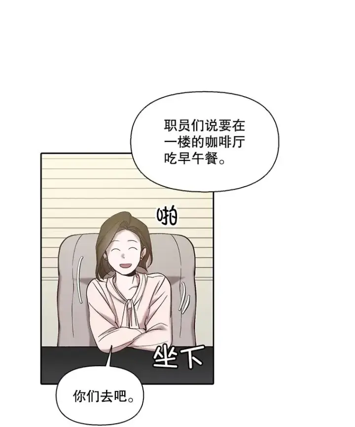 《网络小说出逃记》83.参加婚礼图39