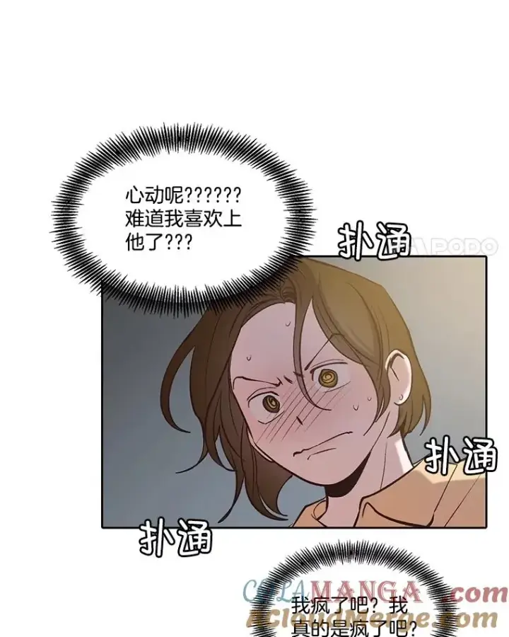 《网络小说出逃记》83.参加婚礼图4