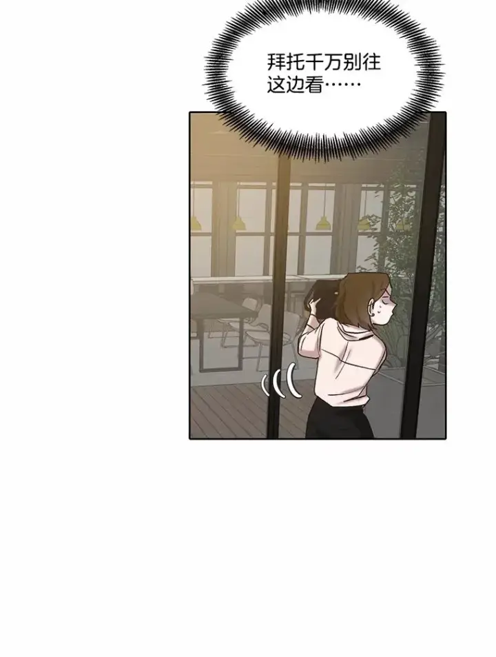 《网络小说出逃记》83.参加婚礼图45