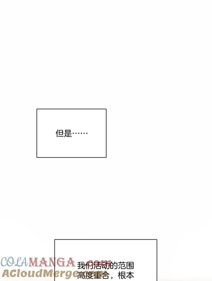 《网络小说出逃记》83.参加婚礼图46