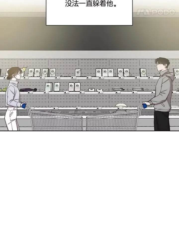 《网络小说出逃记》83.参加婚礼图47