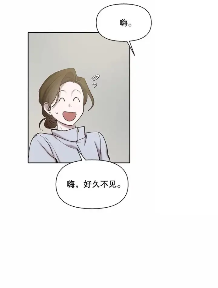 《网络小说出逃记》83.参加婚礼图48