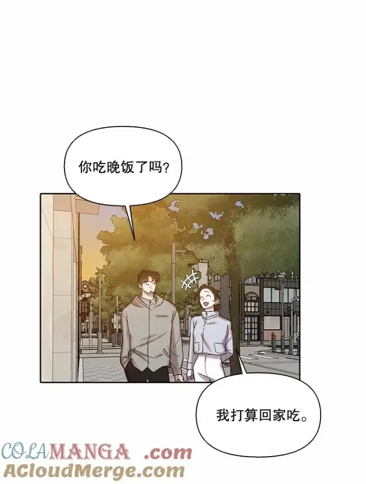 《网络小说出逃记》83.参加婚礼图49