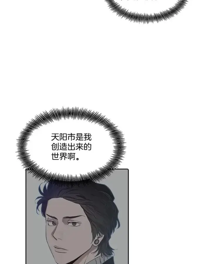 《网络小说出逃记》83.参加婚礼图5