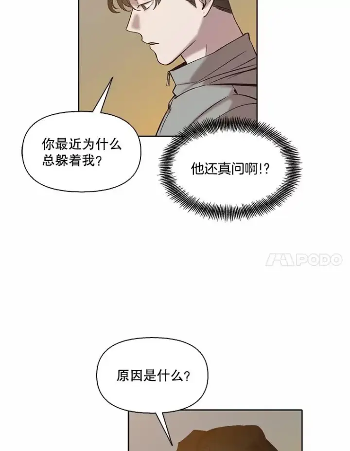 《网络小说出逃记》83.参加婚礼图53